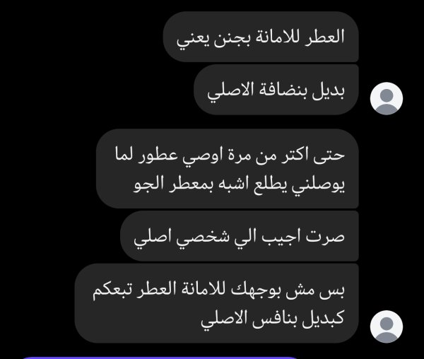 محمد  من كفر عقب