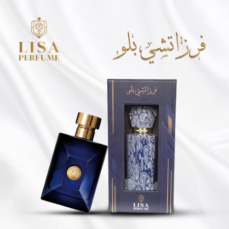 freestar Versace Pour Homme Dylan Blue Versace 