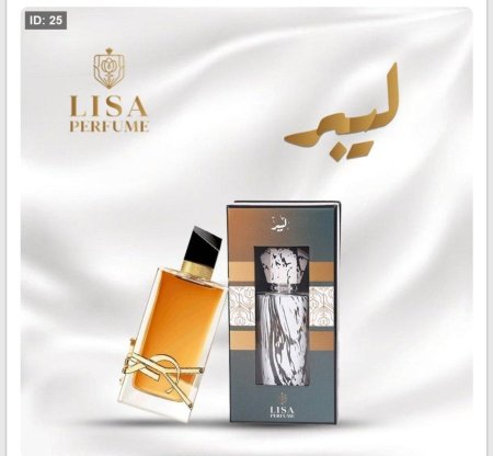  Libre Yves Saint Laurent