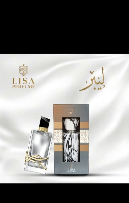 ليبر بلاتينيوم