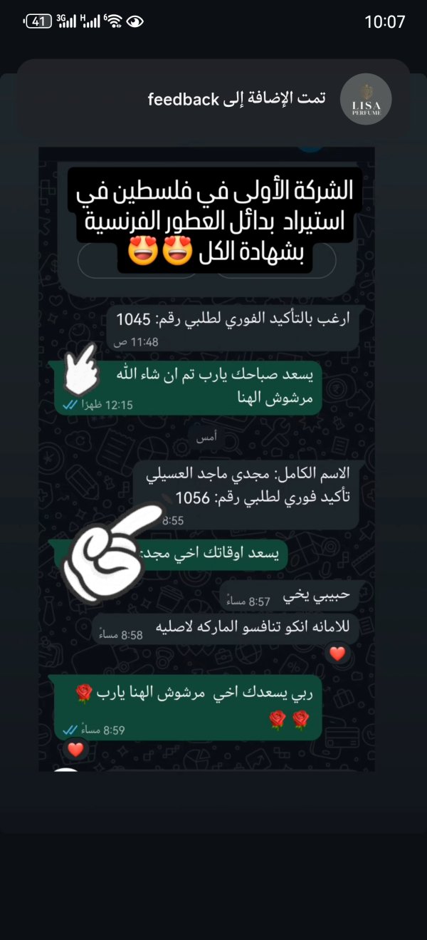 مجدي العسيلي من الخليل 