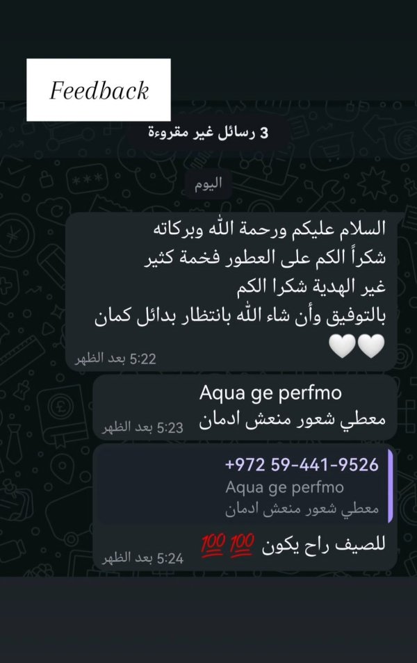 احمد من رام الله