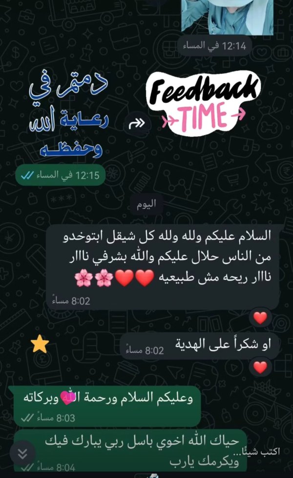 باسل  من القدس 