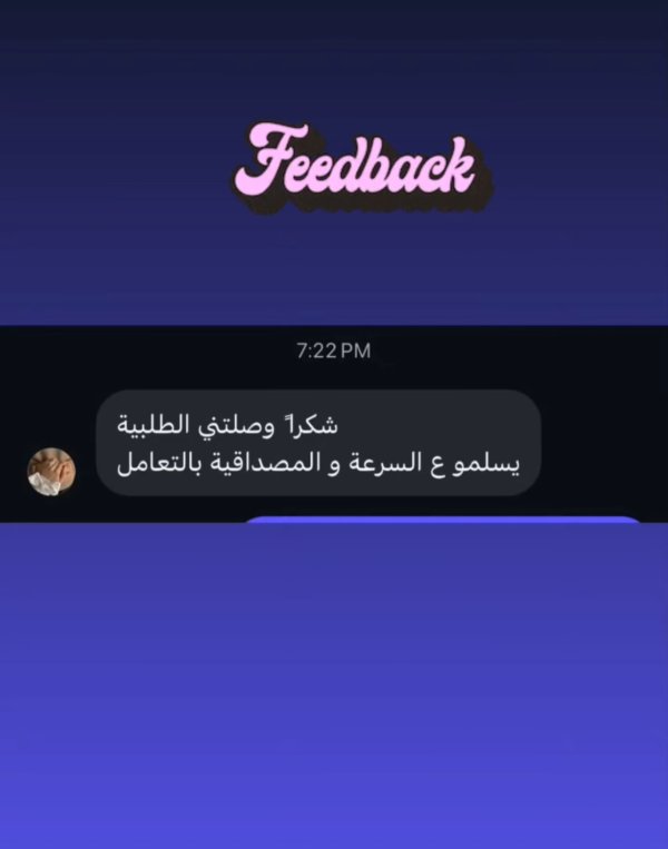 مأمون من الداخل 