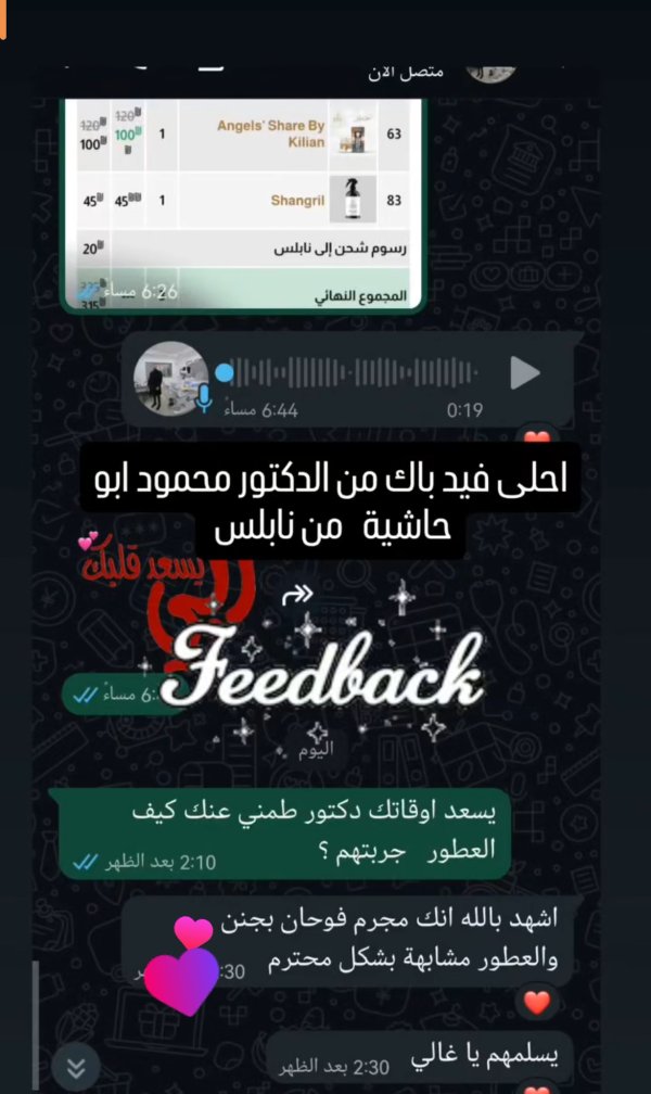 الدكتور محمود من نابلس