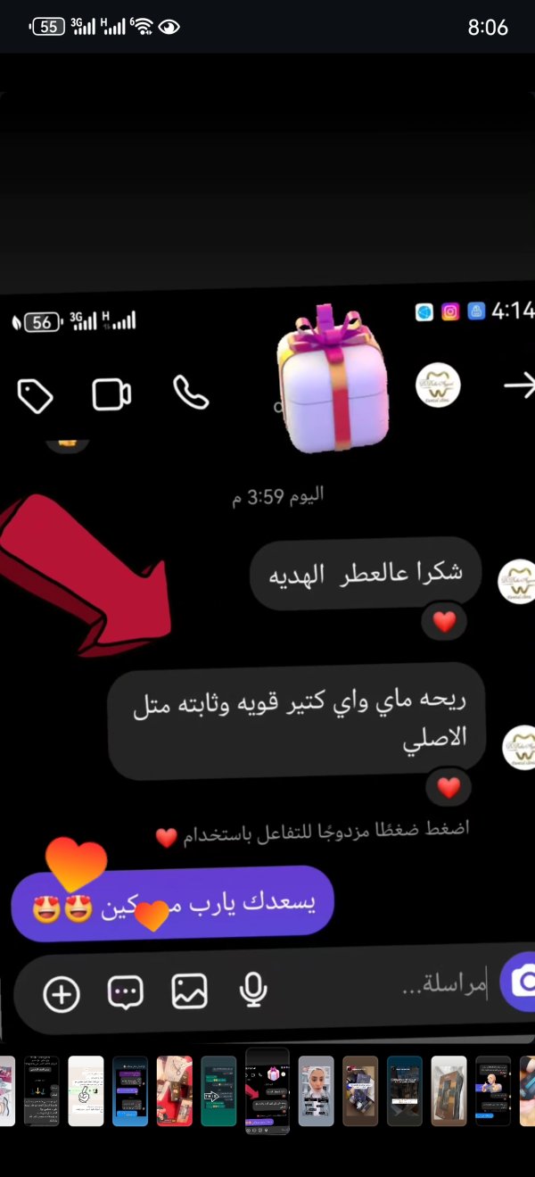 الدكتورة وفاء