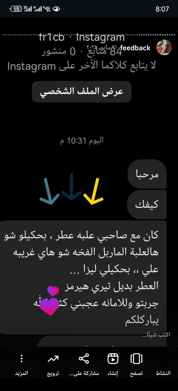 رام الله