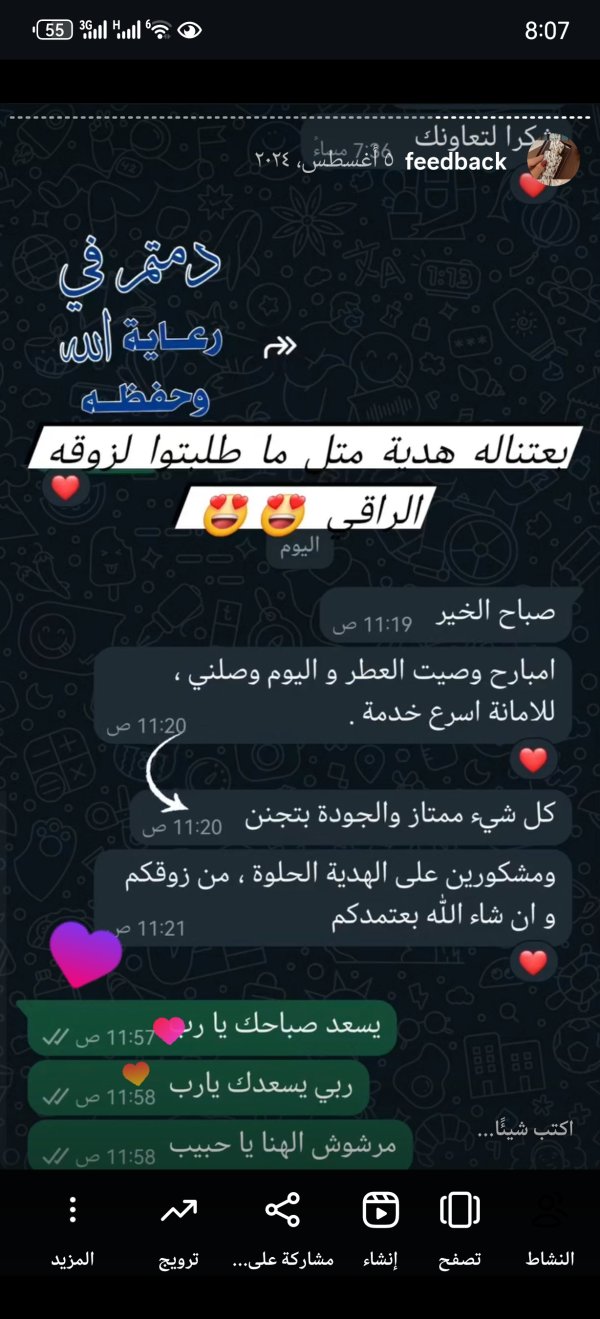 احمد من بدايا