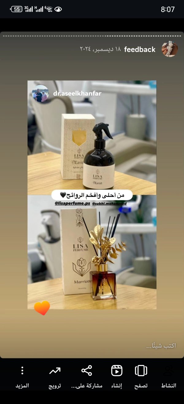 الدكتورة أسيل خنفر