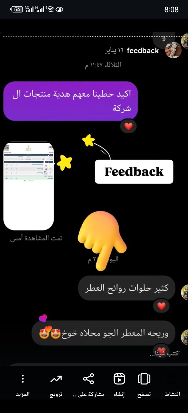 الداخل المحتل