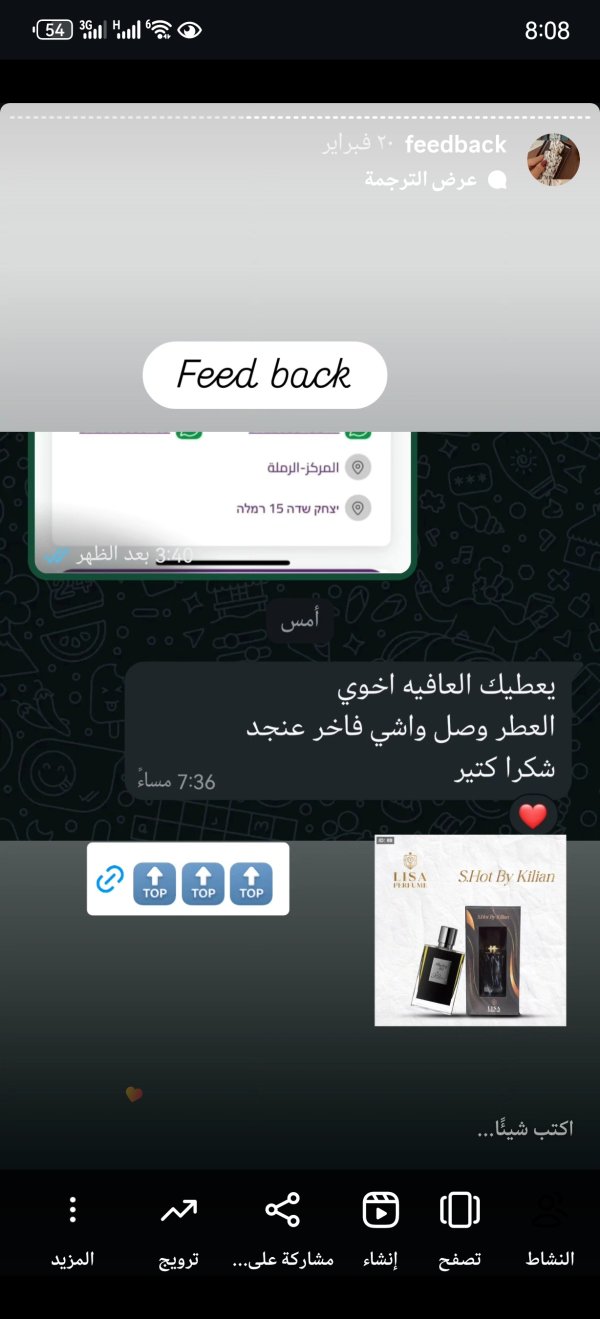 الرملة الداخل المحتل