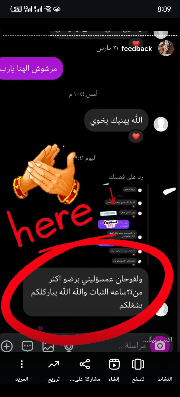 ضواحي القدس