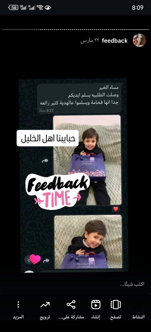 احمد من الخليل