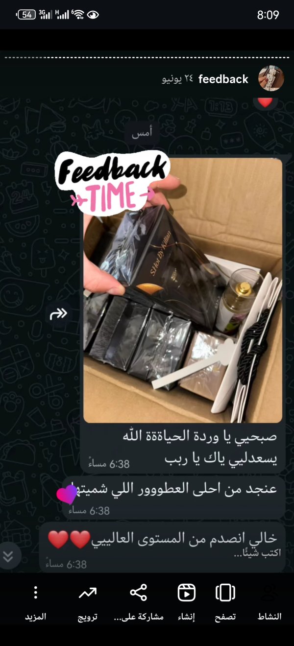 أيليا من حيفا 