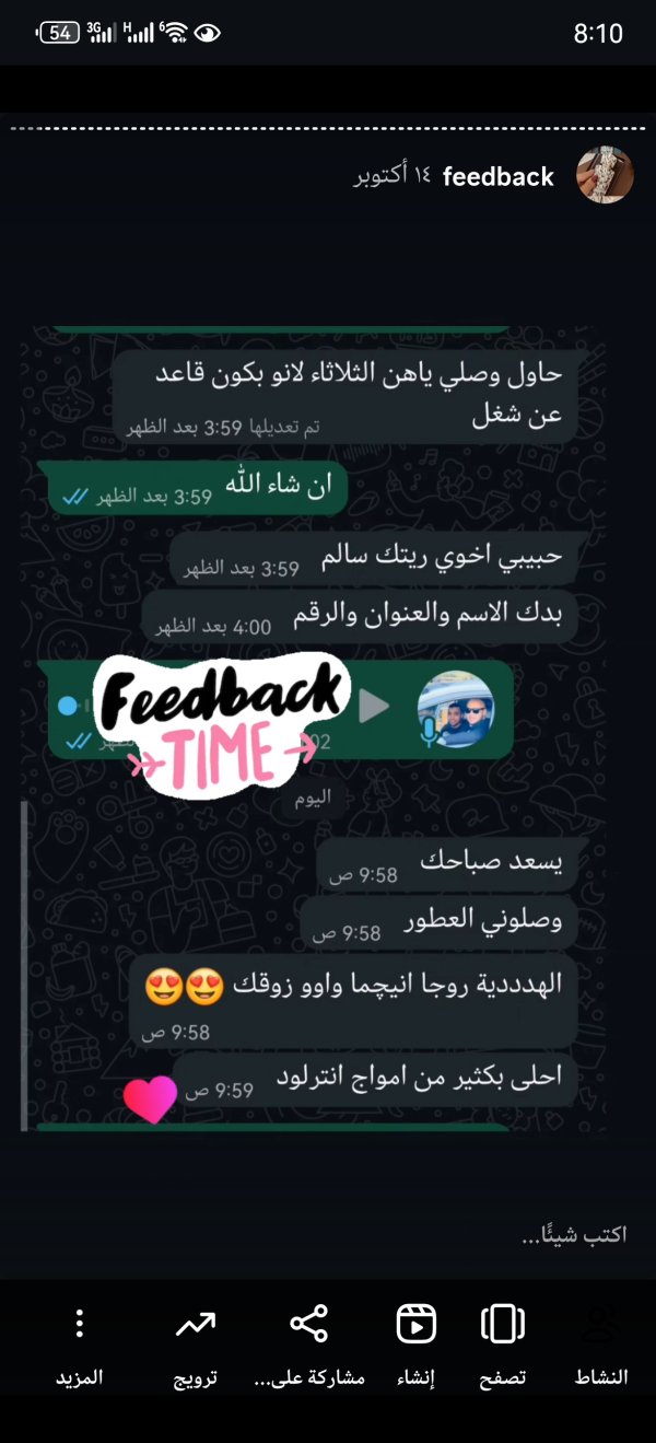 علاء الدين من قلقيلية